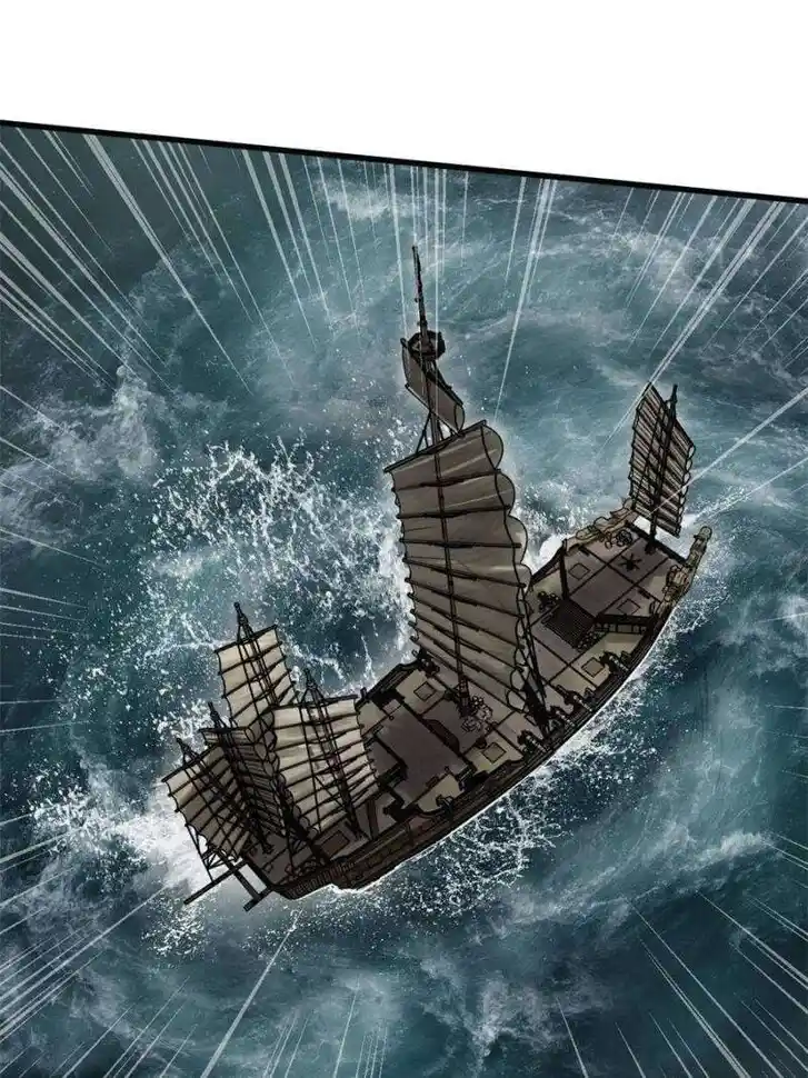 Another beginning with the Guhuo bird Ch.233