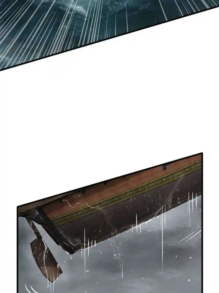 Another beginning with the Guhuo bird Ch.233