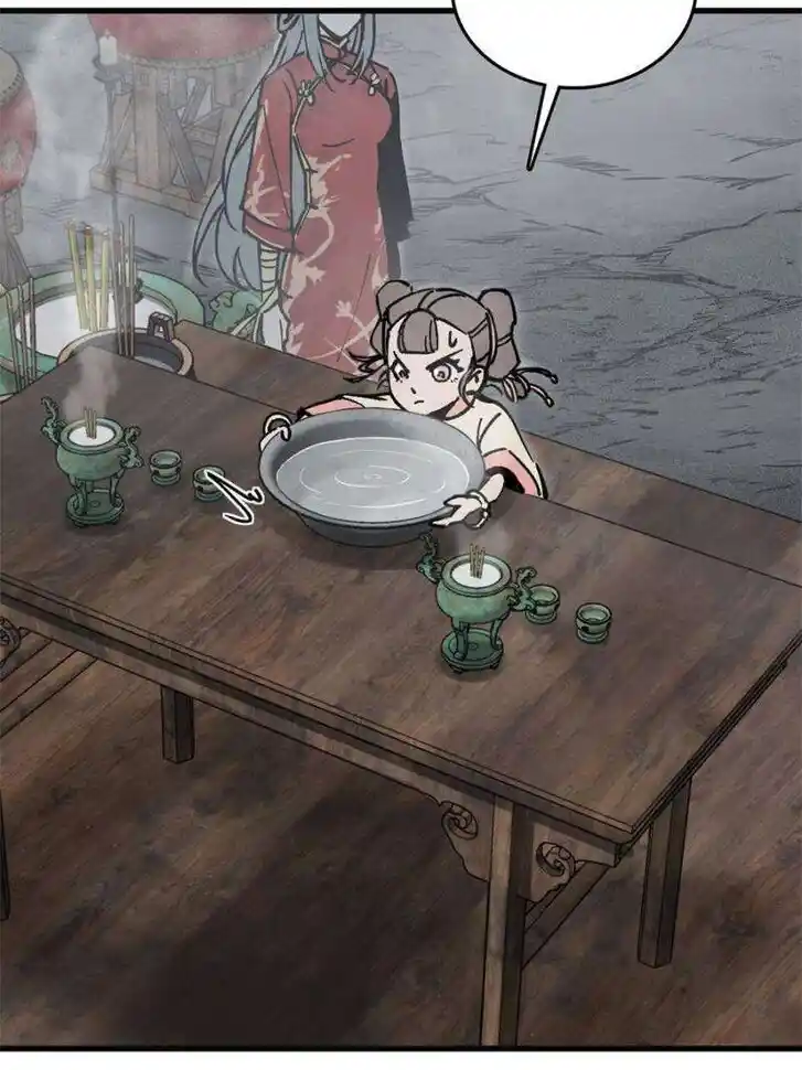 Another beginning with the Guhuo bird Ch.233