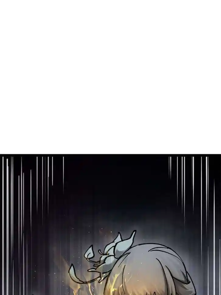 Another beginning with the Guhuo bird Ch.233