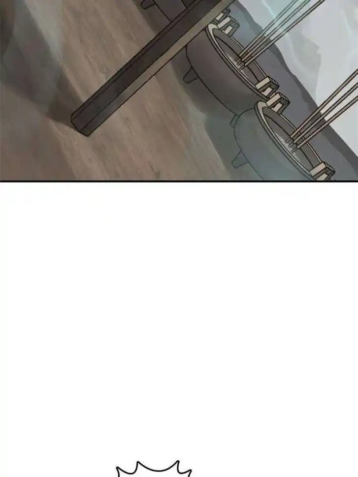 Another beginning with the Guhuo bird Ch.234