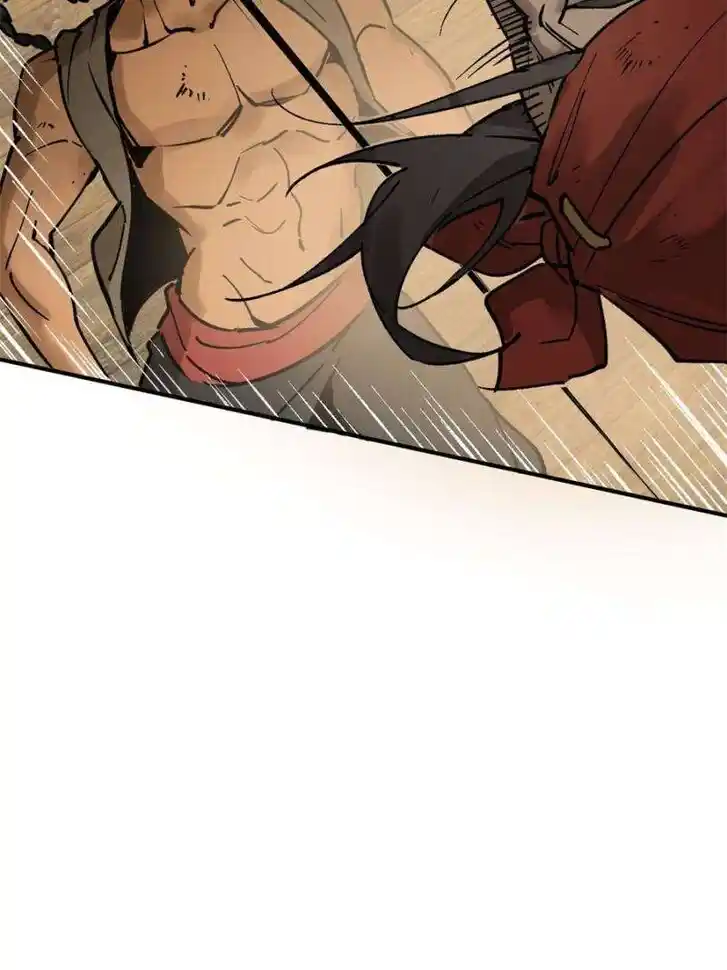 Another beginning with the Guhuo bird Ch.234