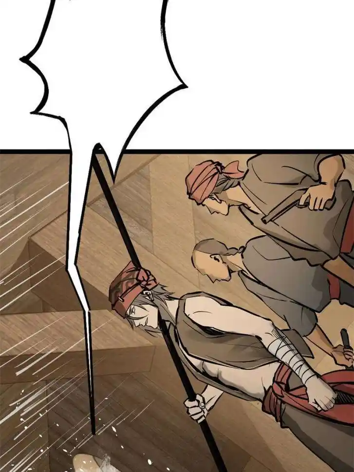 Another beginning with the Guhuo bird Ch.234