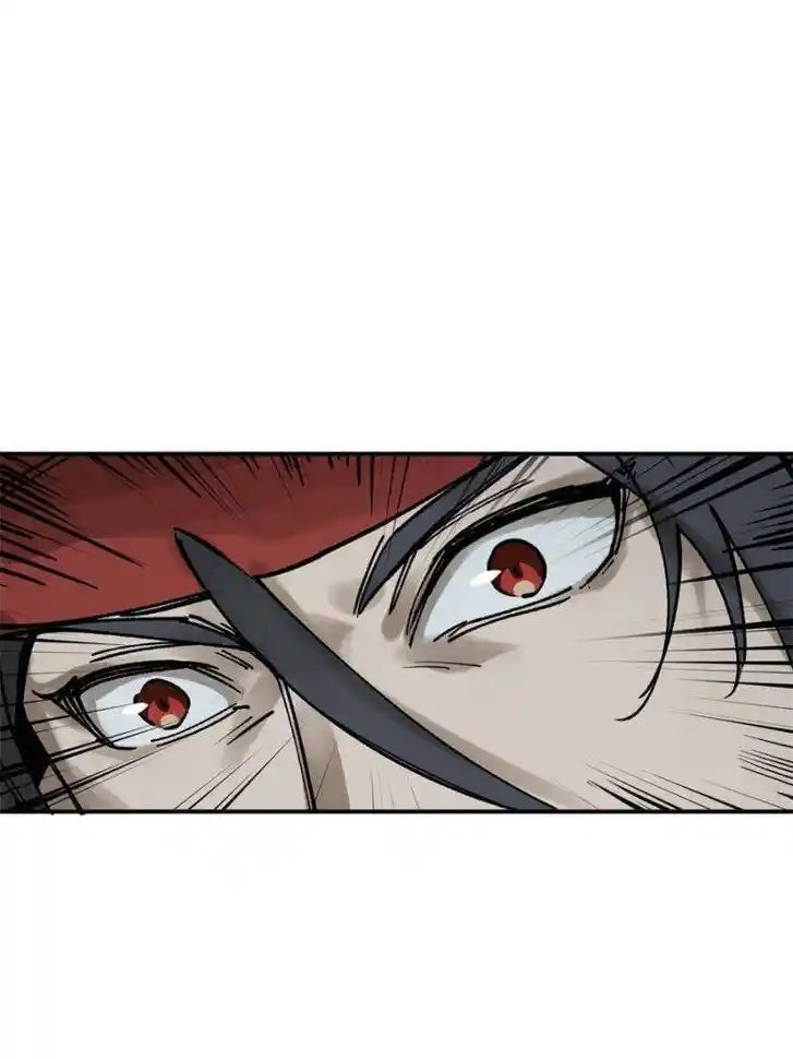 Another beginning with the Guhuo bird Ch.235