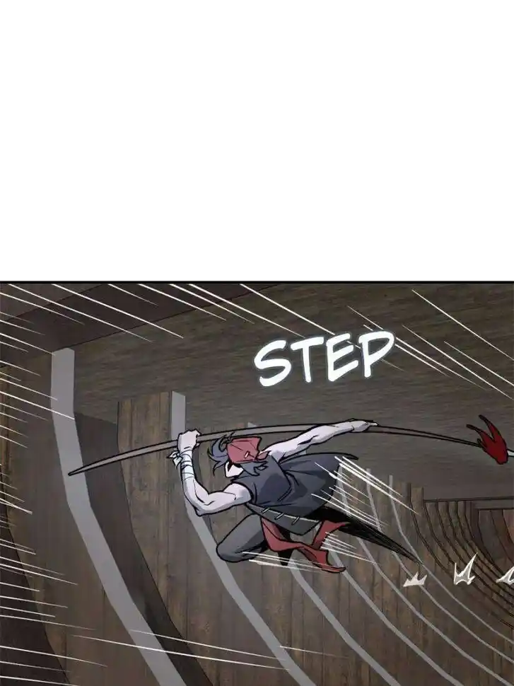 Another beginning with the Guhuo bird Ch.235