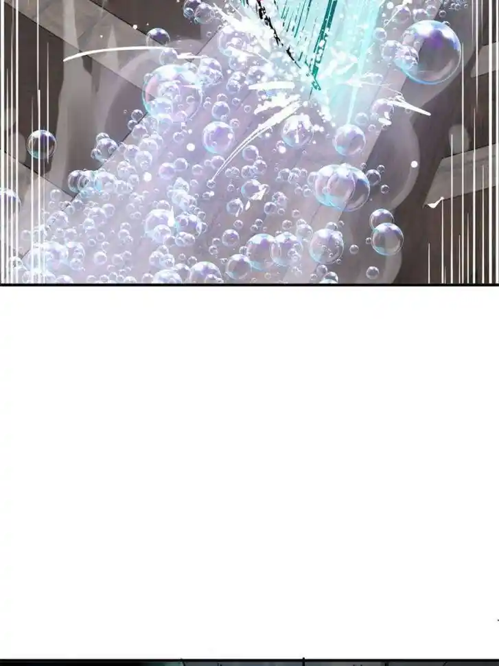 Another beginning with the Guhuo bird Ch.235