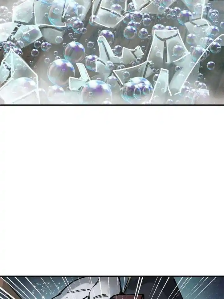 Another beginning with the Guhuo bird Ch.235