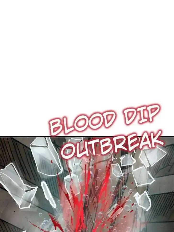 Another beginning with the Guhuo bird Ch.235