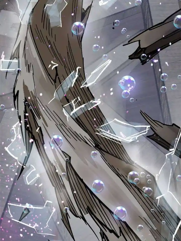 Another beginning with the Guhuo bird Ch.235