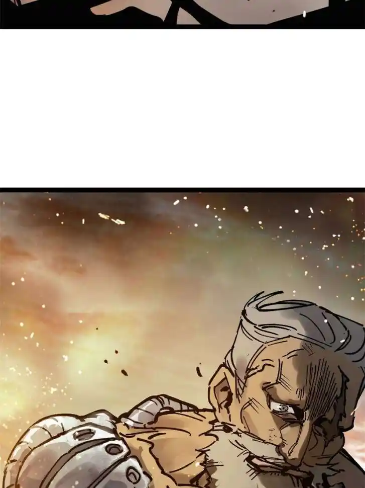 Another beginning with the Guhuo bird Ch.235