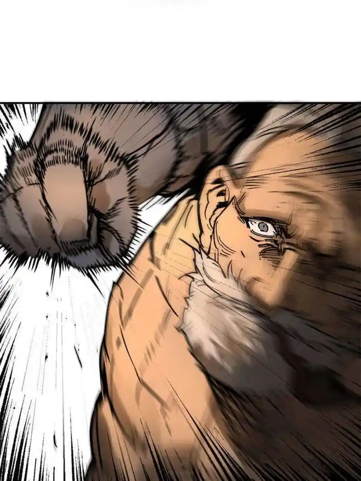 Another beginning with the Guhuo bird Ch.235