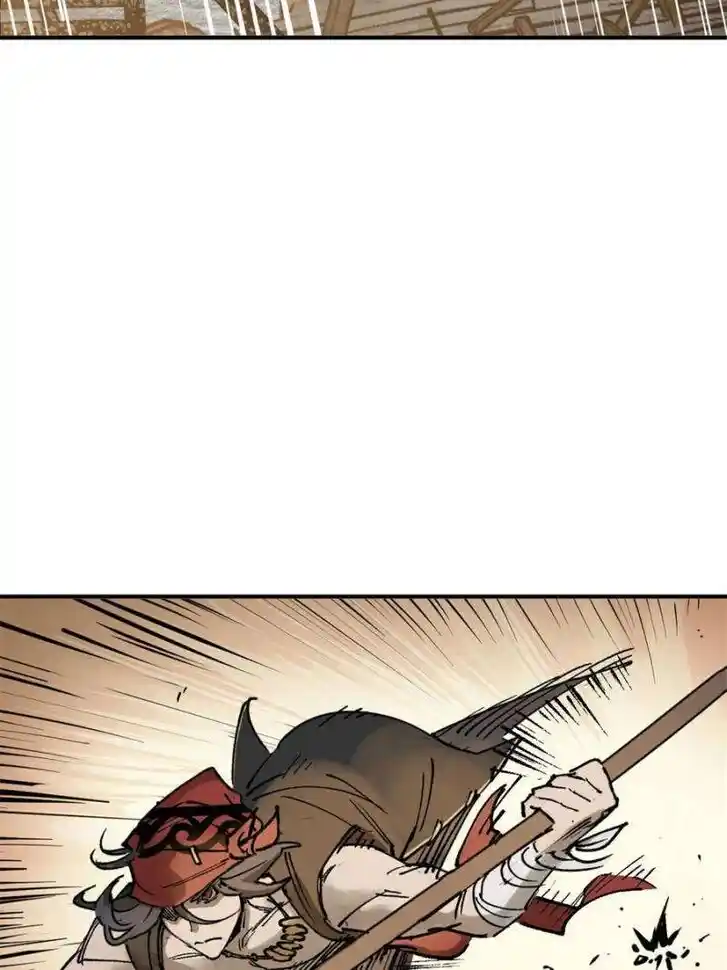 Another beginning with the Guhuo bird Ch.235