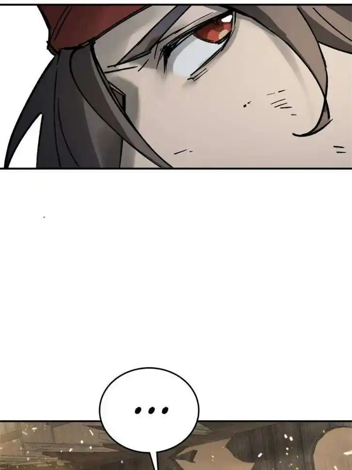 Another beginning with the Guhuo bird Ch.235