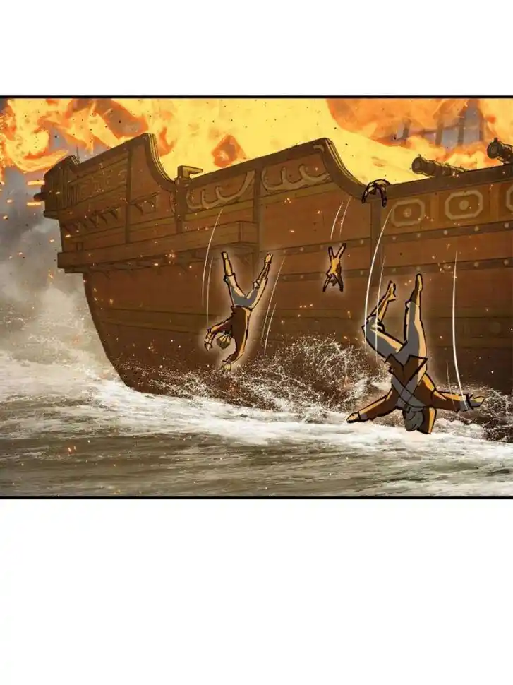 Another beginning with the Guhuo bird Ch.236