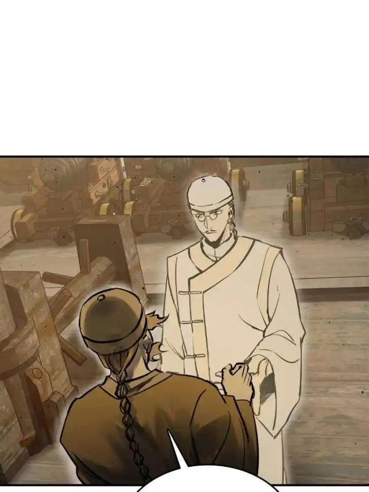 Another beginning with the Guhuo bird Ch.236