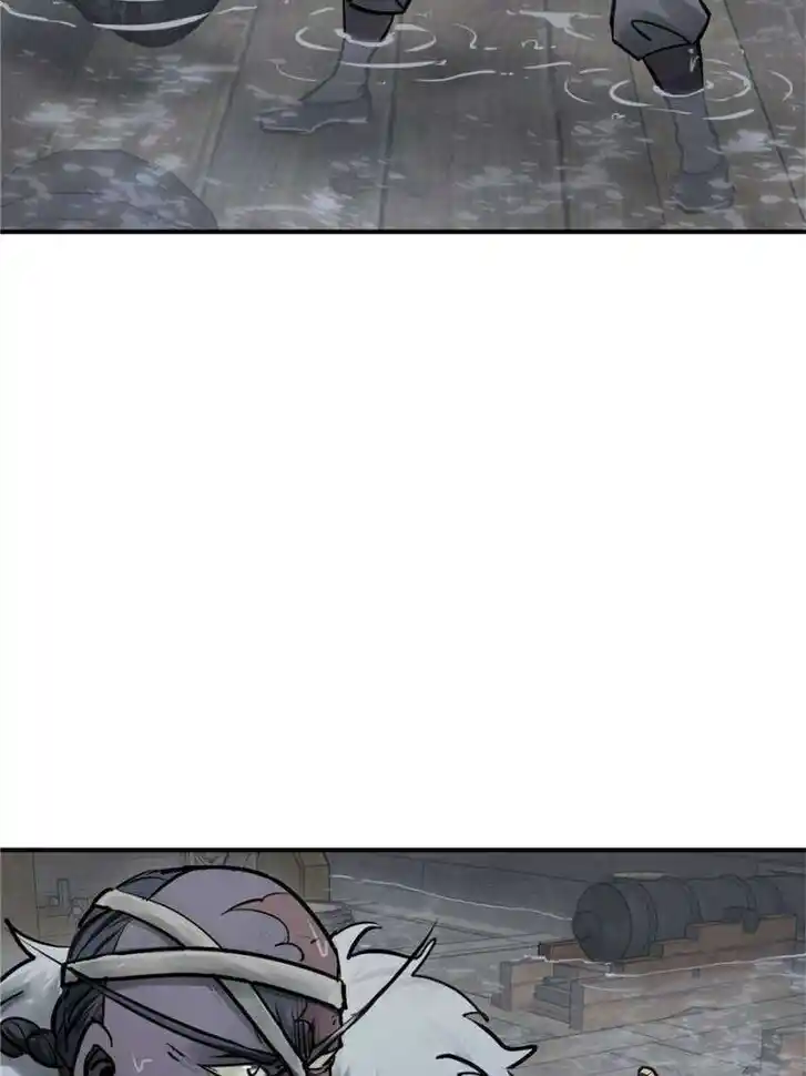 Another beginning with the Guhuo bird Ch.236