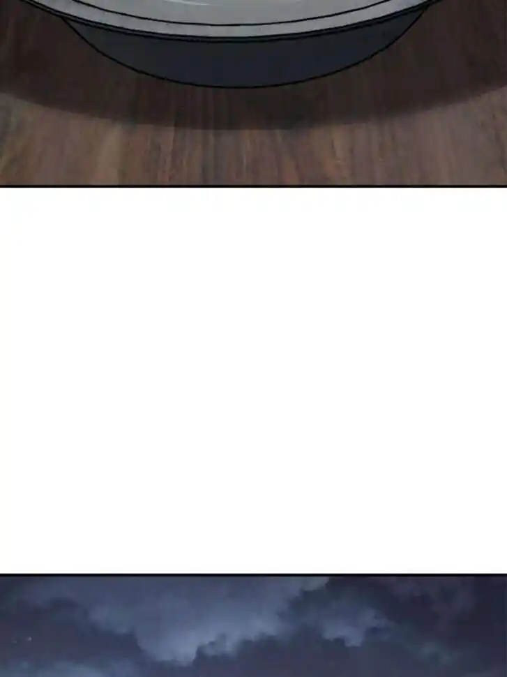 Another beginning with the Guhuo bird Ch.236