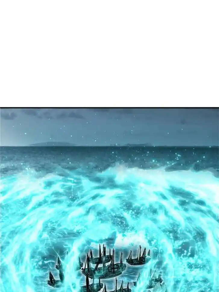 Another beginning with the Guhuo bird Ch.236