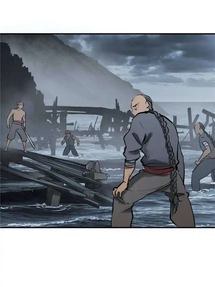 Another beginning with the Guhuo bird Ch.236