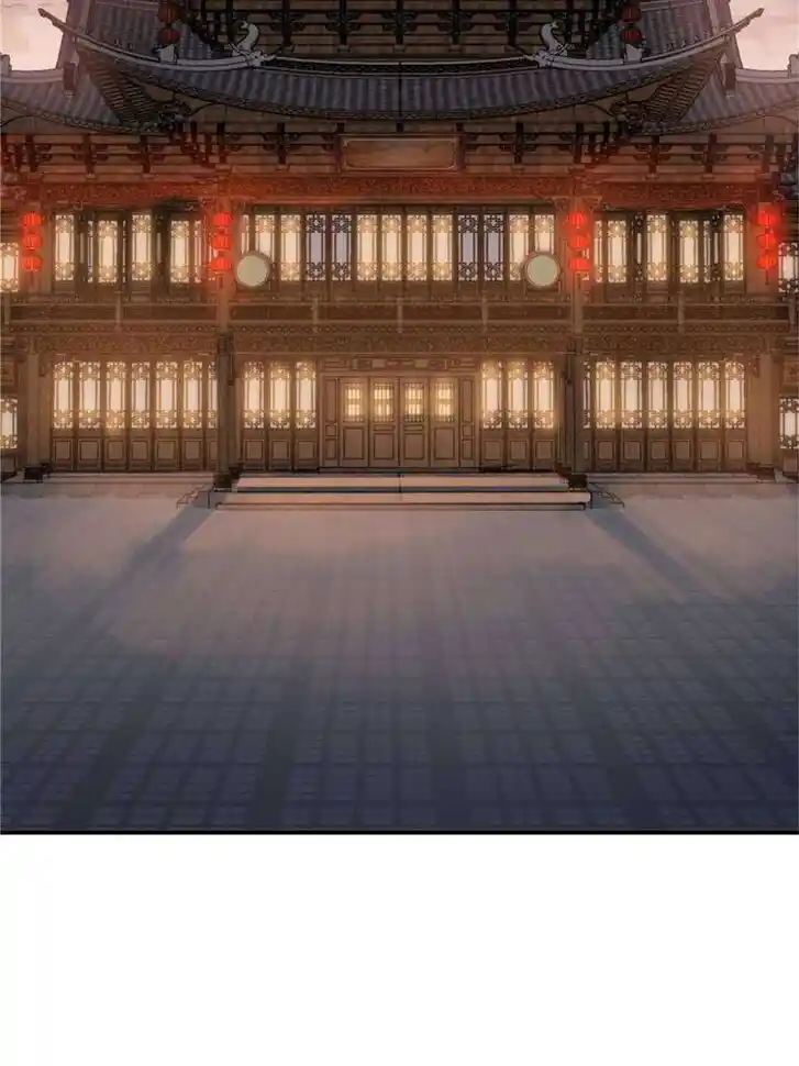 Another beginning with the Guhuo bird Ch.237