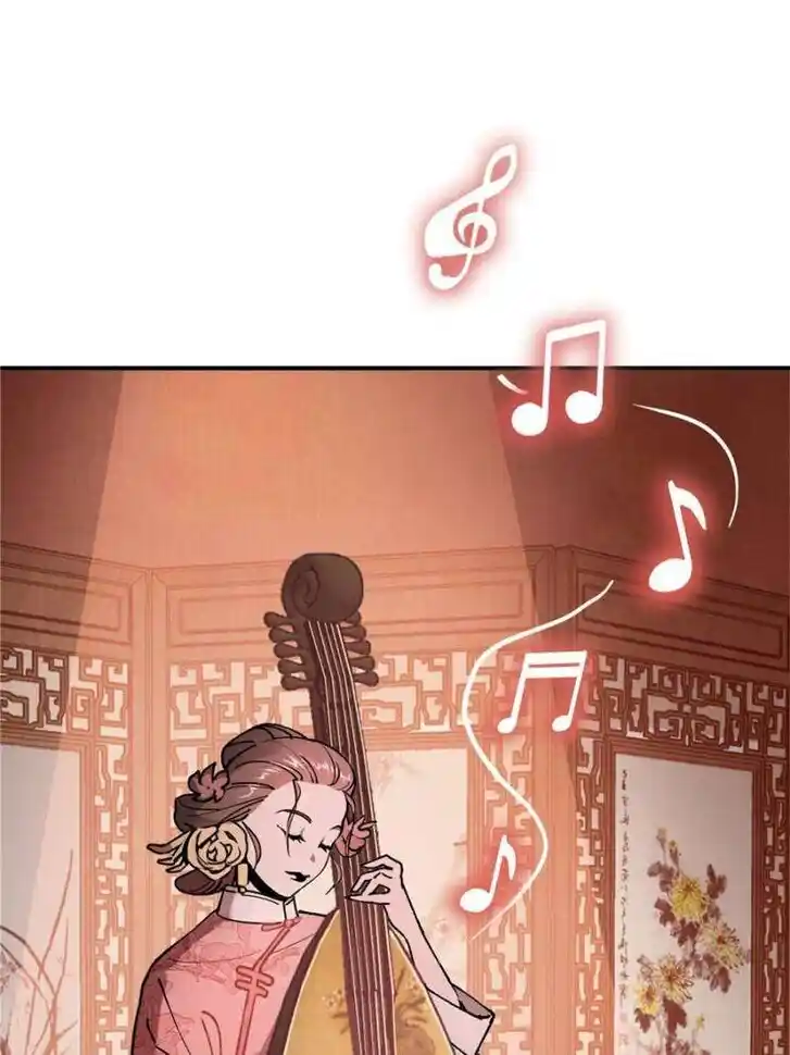 Another beginning with the Guhuo bird Ch.237