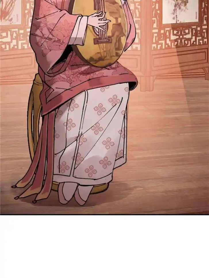 Another beginning with the Guhuo bird Ch.237