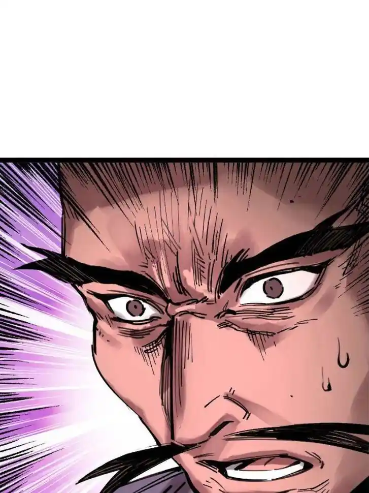 Another beginning with the Guhuo bird Ch.237