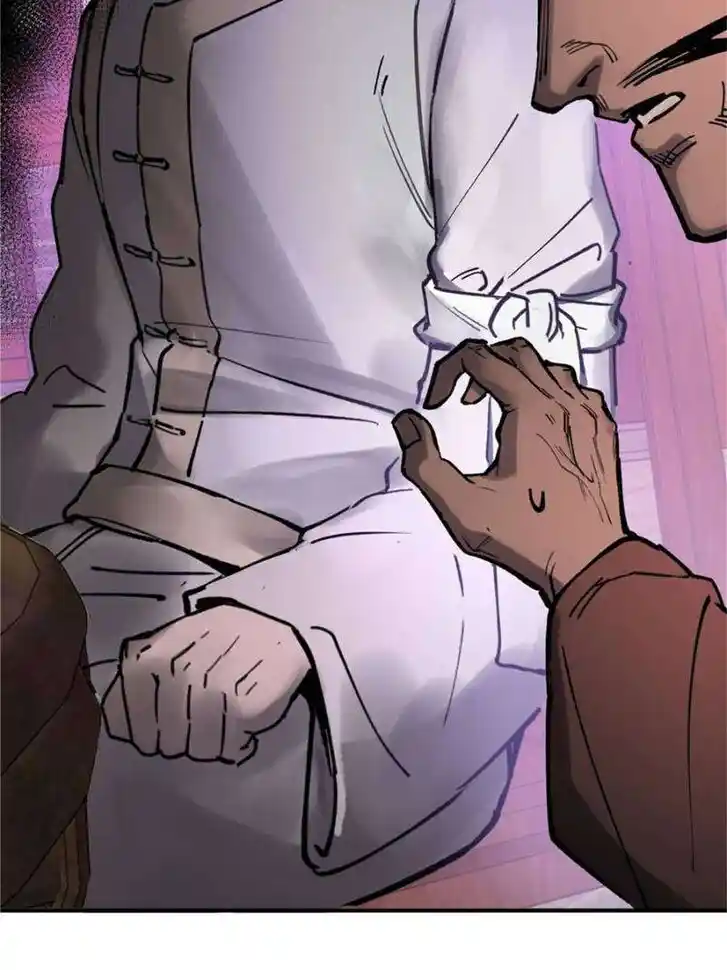 Another beginning with the Guhuo bird Ch.237