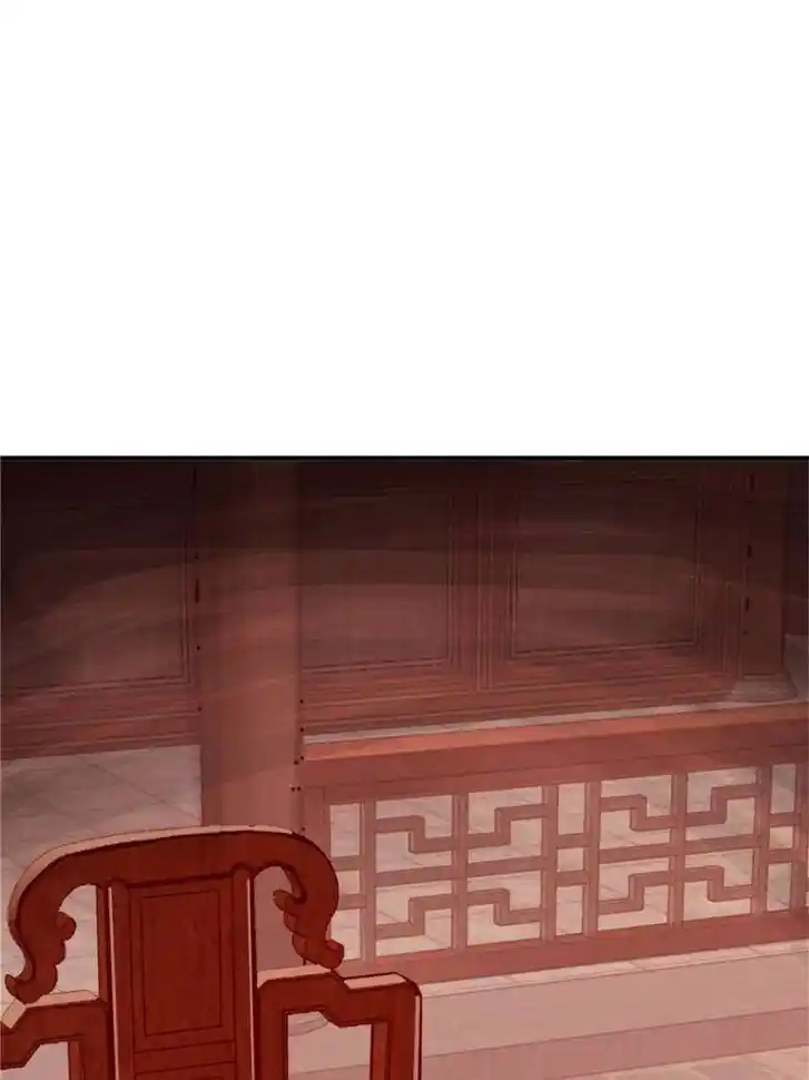 Another beginning with the Guhuo bird Ch.237