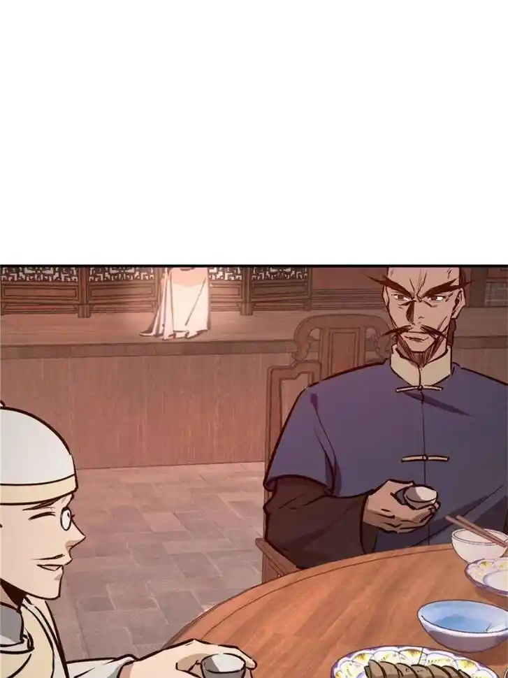 Another beginning with the Guhuo bird Ch.238