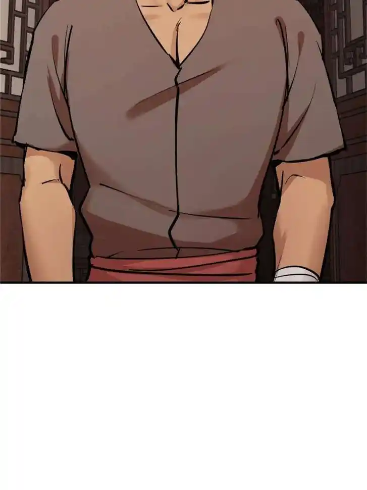 Another beginning with the Guhuo bird Ch.238