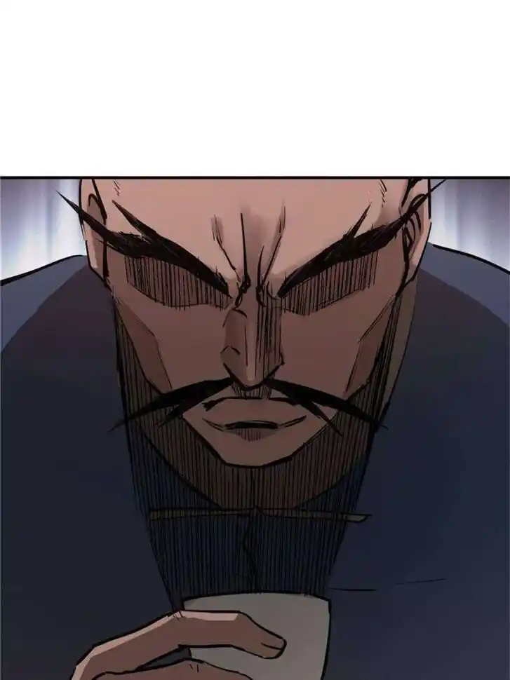 Another beginning with the Guhuo bird Ch.238