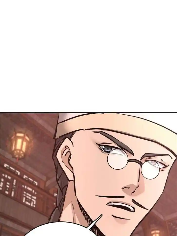 Another beginning with the Guhuo bird Ch.238