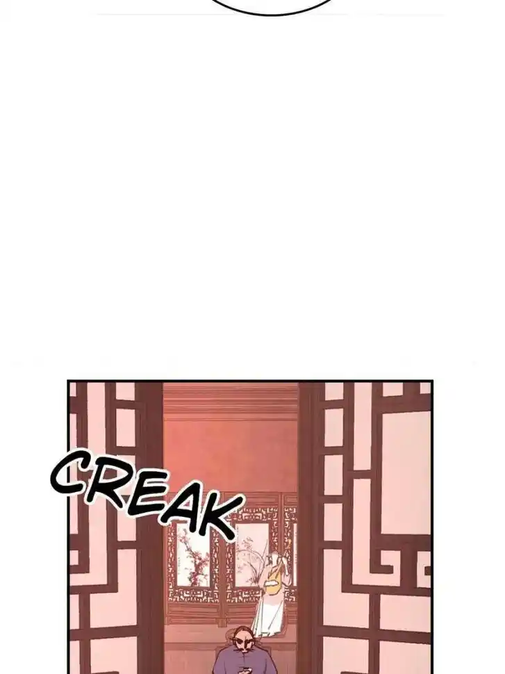 Another beginning with the Guhuo bird Ch.238