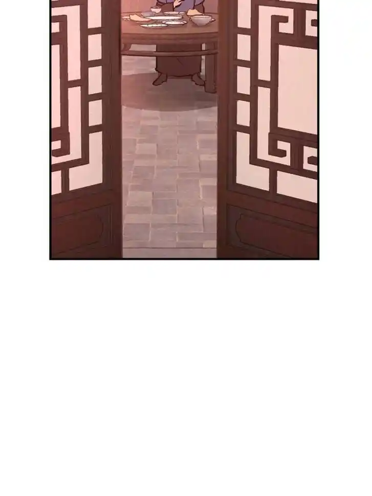 Another beginning with the Guhuo bird Ch.238