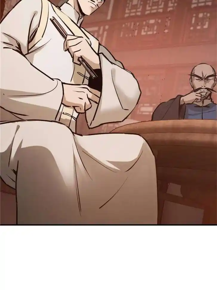 Another beginning with the Guhuo bird Ch.238