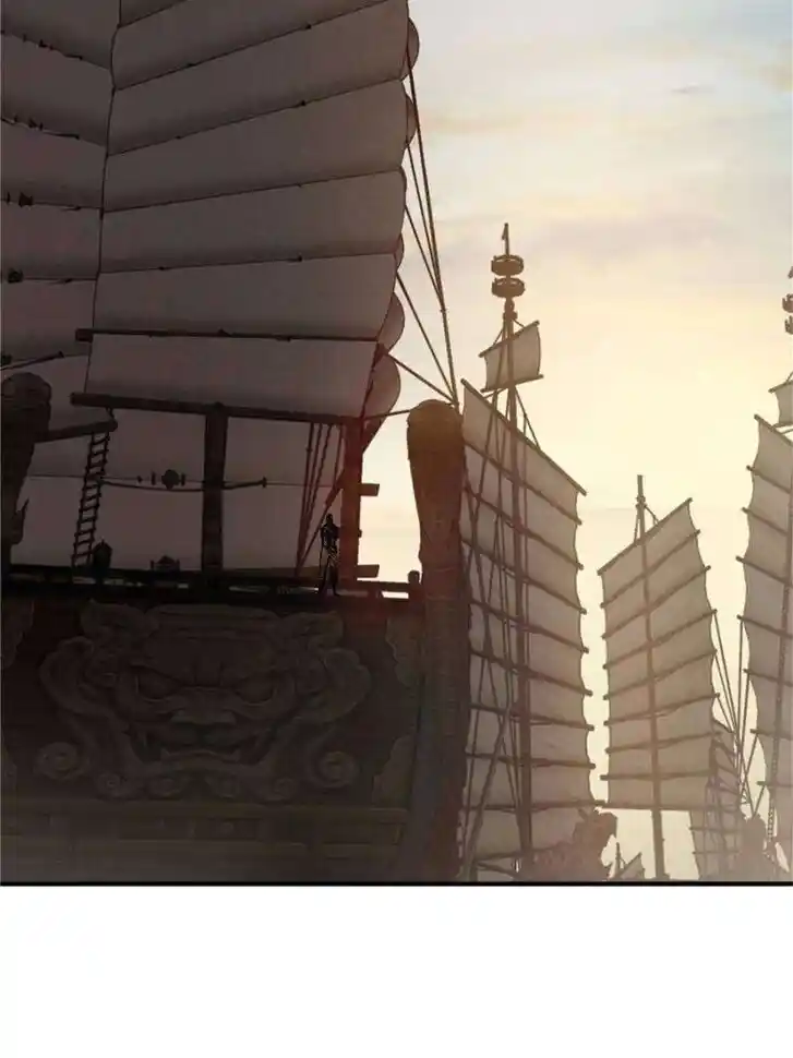 Another beginning with the Guhuo bird Ch.238