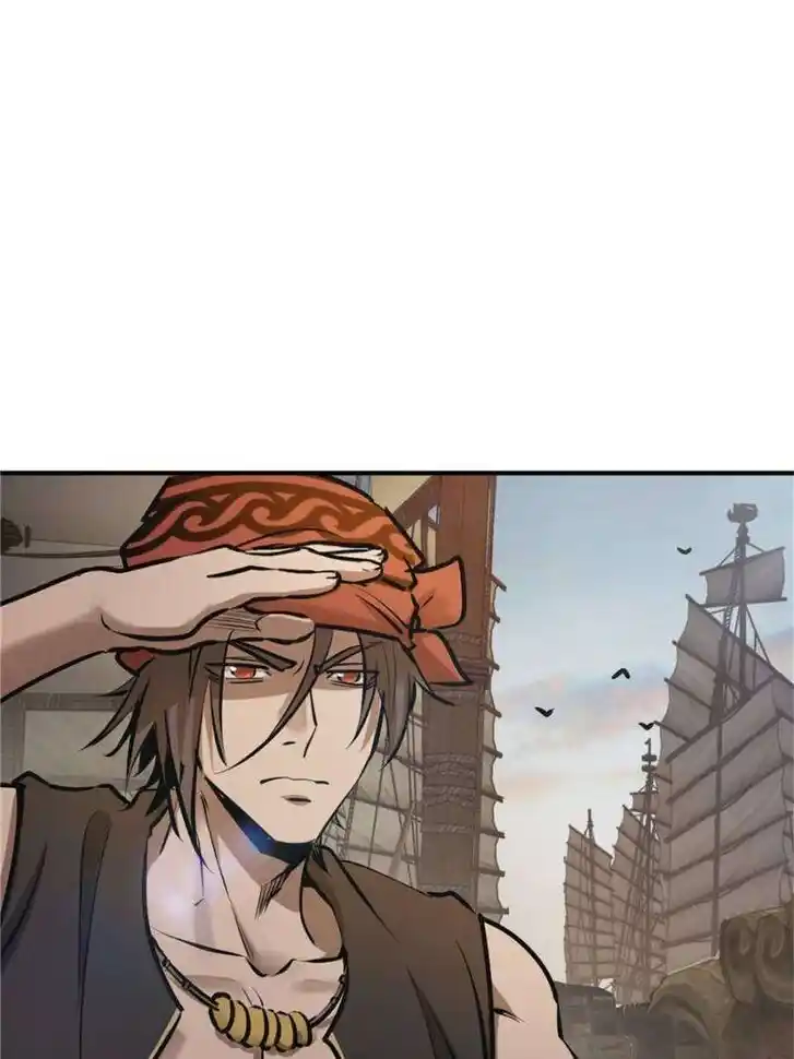 Another beginning with the Guhuo bird Ch.238