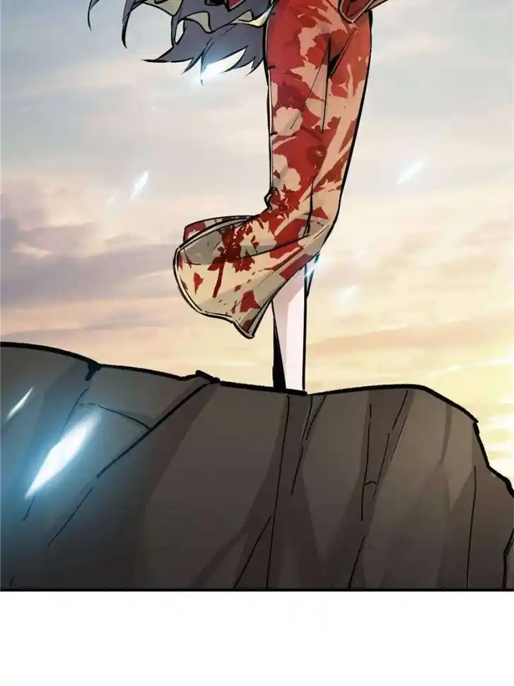 Another beginning with the Guhuo bird Ch.238