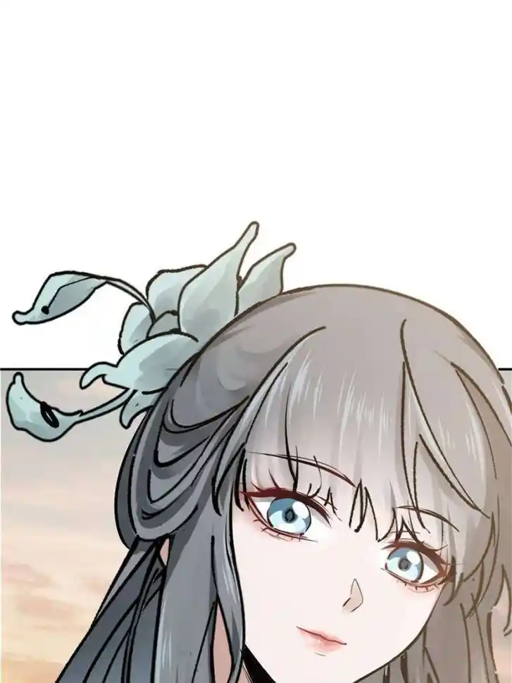 Another beginning with the Guhuo bird Ch.238