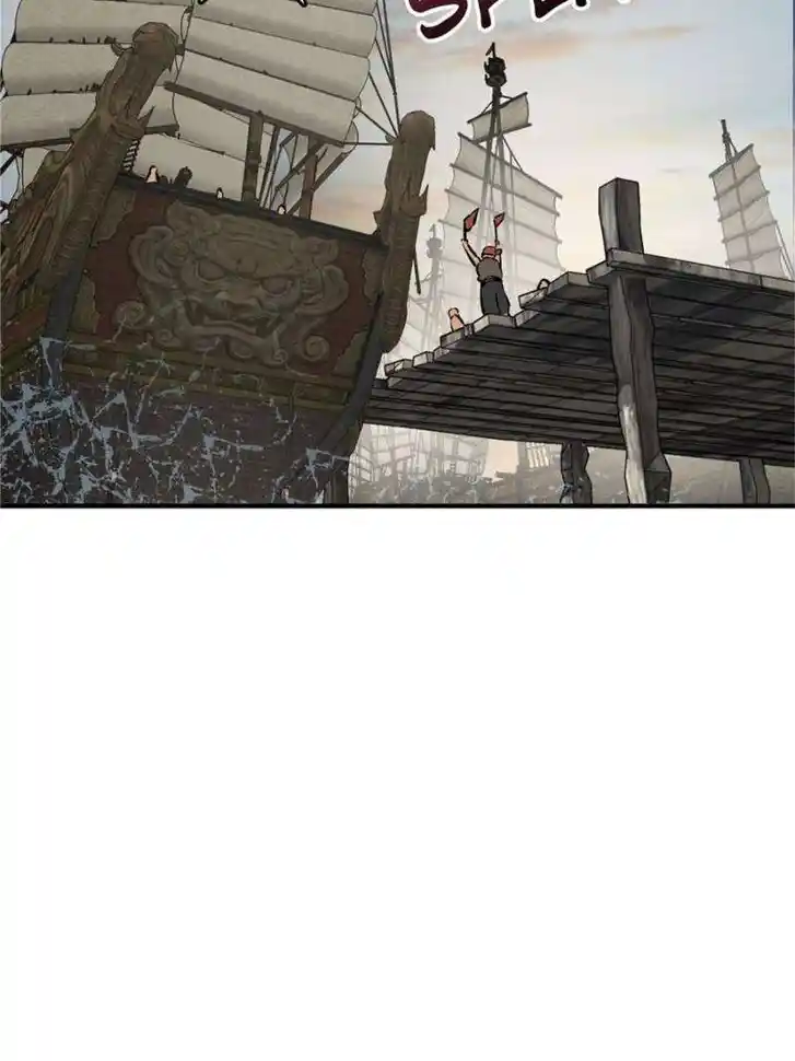 Another beginning with the Guhuo bird Ch.238