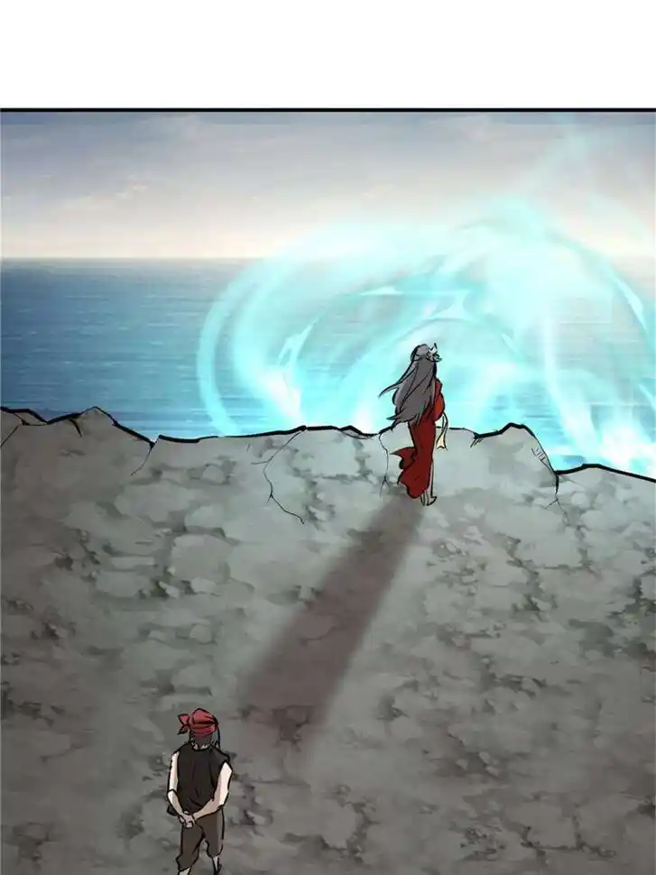 Another beginning with the Guhuo bird Ch.238