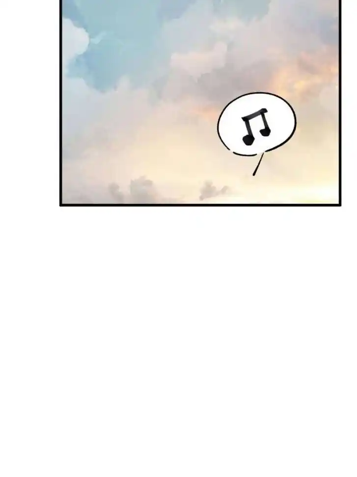 Another beginning with the Guhuo bird Ch.239