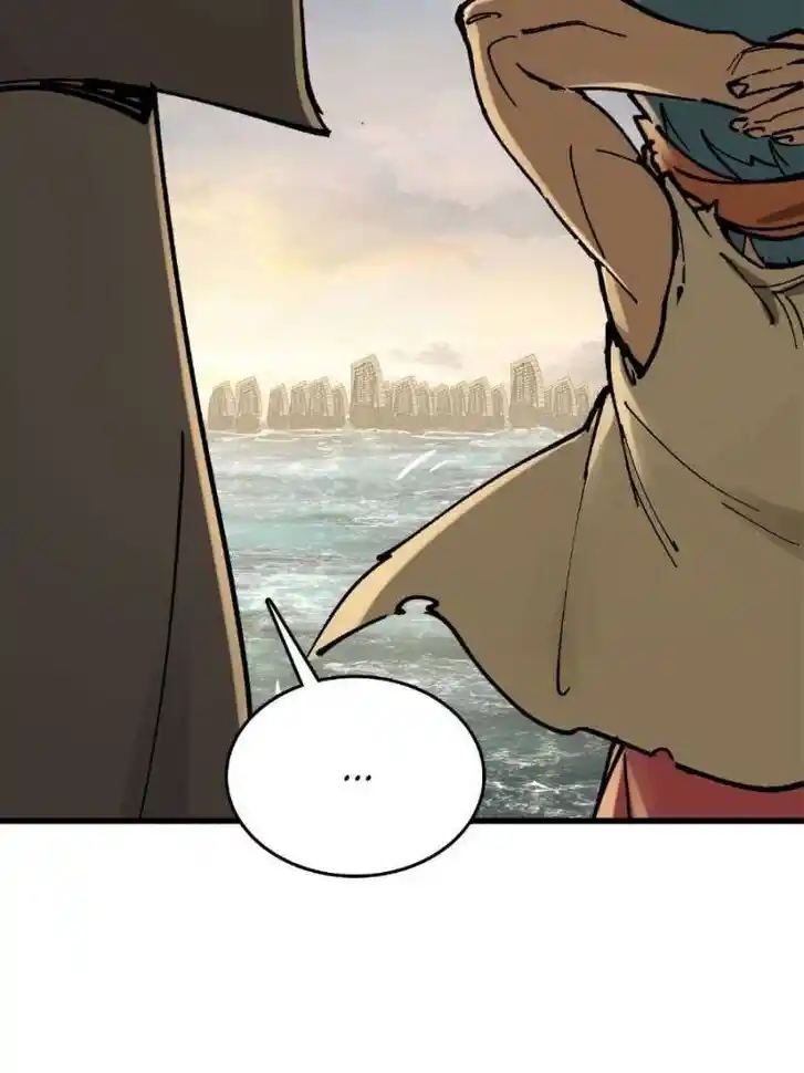 Another beginning with the Guhuo bird Ch.239