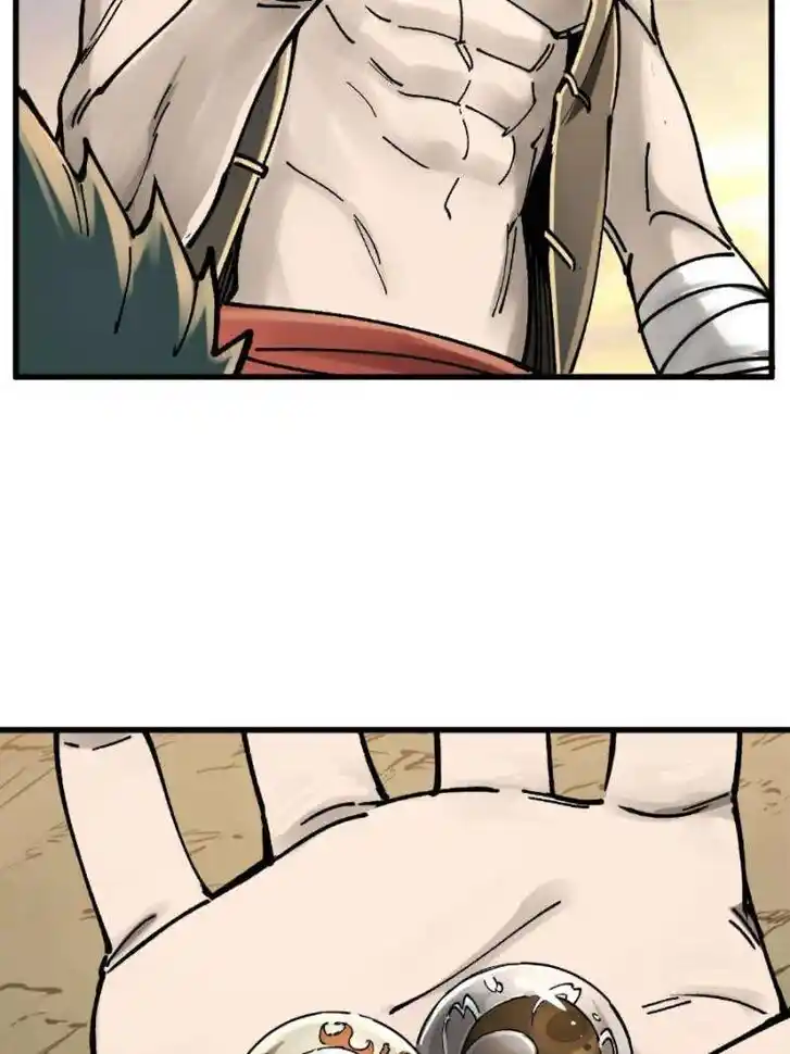 Another beginning with the Guhuo bird Ch.239