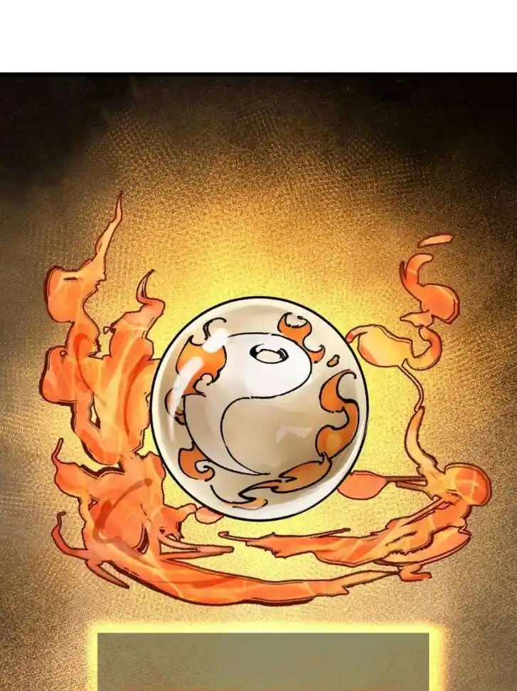 Another beginning with the Guhuo bird Ch.239