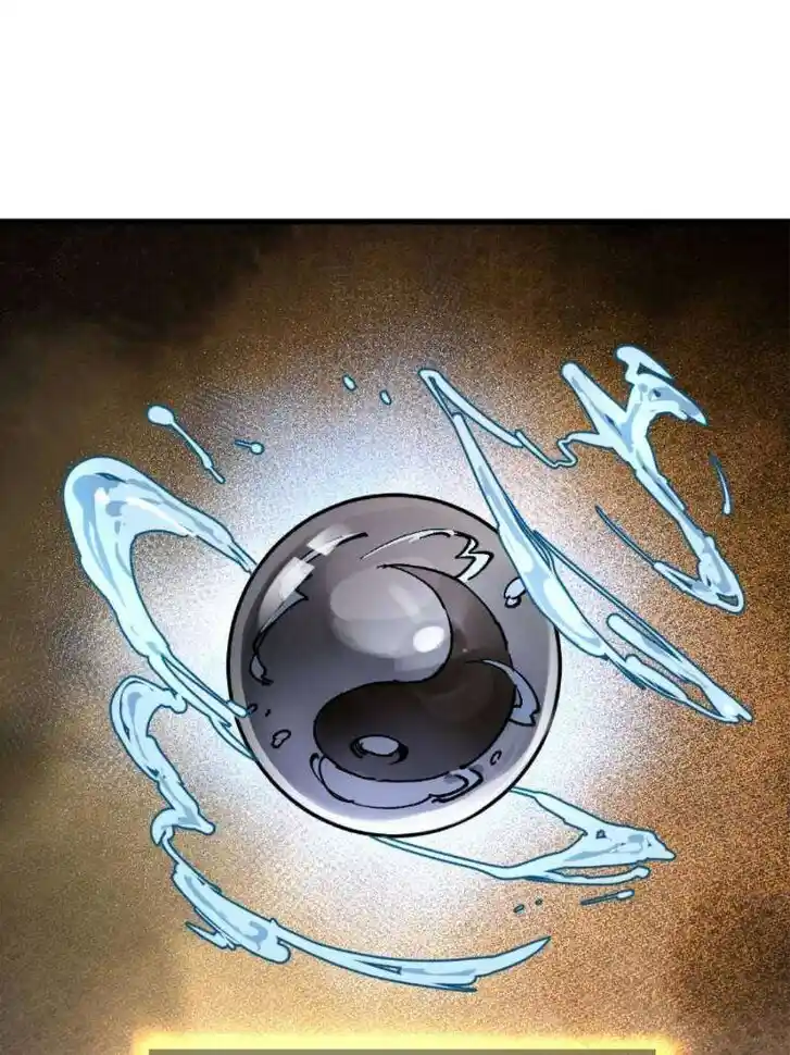 Another beginning with the Guhuo bird Ch.239