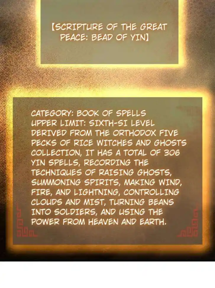 Another beginning with the Guhuo bird Ch.239