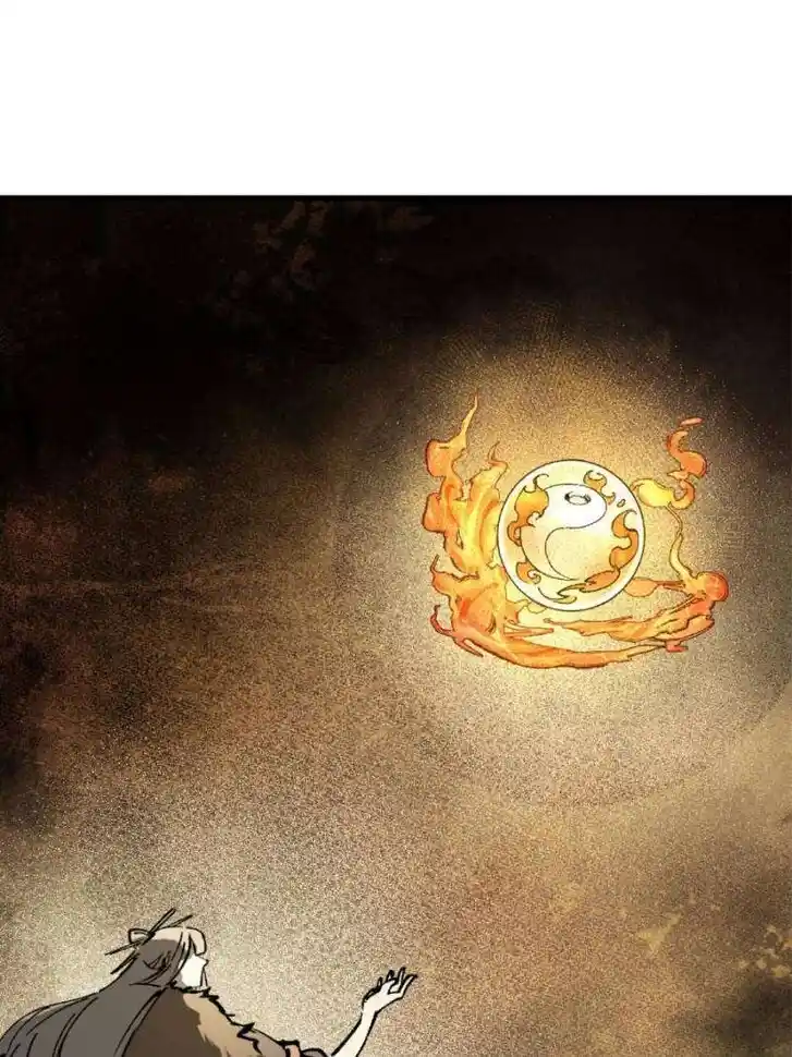 Another beginning with the Guhuo bird Ch.239