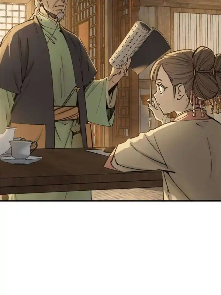 Another beginning with the Guhuo bird Ch.240